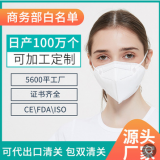KN95口罩n95廠家定制加工 印花防護防塵口罩帶呼吸閥一次性口罩