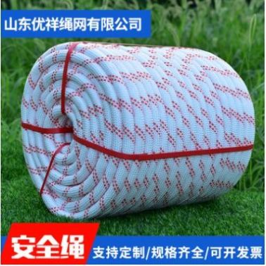 捆綁繩 拖車?yán)K 高強(qiáng)丙綸 戶外高空作業(yè)防護(hù)繩 廠家直供
