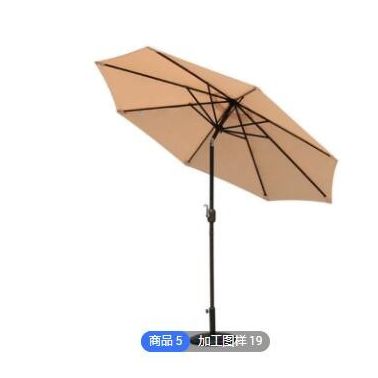大漠楓庭院羅馬傘 戶(hù)外遮陽(yáng)傘 遮陽(yáng)防雨香蕉傘中柱傘現(xiàn)貨