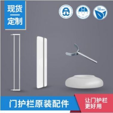 貝得力嬰兒安防兒童安全防護(hù)用品 寶寶圍欄 嬰兒安全門護(hù)欄延伸件