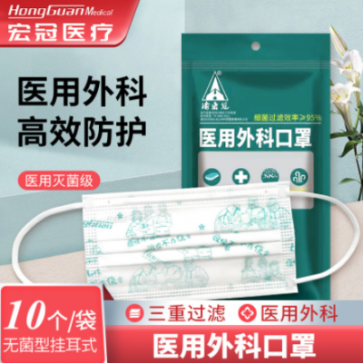 春運(yùn)外科口罩三層一次性熔噴布印花防病菌醫(yī)療春節(jié)口罩醫(yī)用外科
