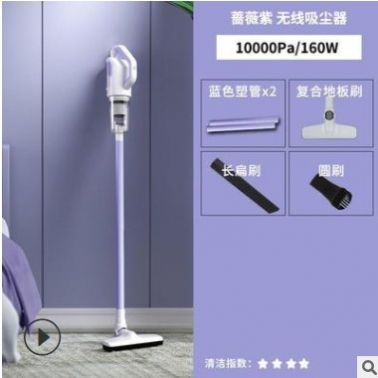 志高新款跨境無(wú)線家用手持吸塵器 多功能床上除塵強(qiáng)力棒式吸塵機(jī)