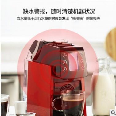 多功能膠囊咖啡機(jī)雀巢意式美式通用全自動(dòng)家用辦公商用 一鍵萃取