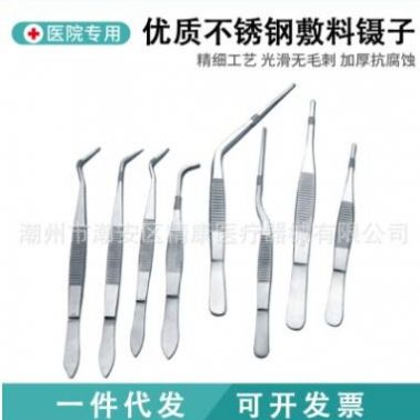 廠家批發(fā)不銹鋼鑷子304防碘伏手術敷料鑷組織鑷醫(yī)鑷茶鑷園藝鑷子