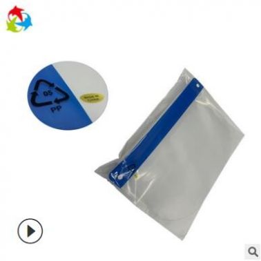 深圳工廠(chǎng)現(xiàn)貨防飛沫防油煙隔離全臉?lè)雷o(hù)面罩 透明pet雙面防霧面罩
