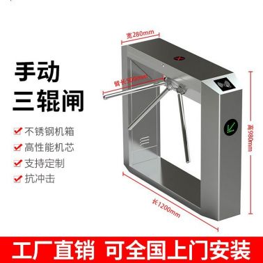 重慶智慧工地實(shí)名制員工通道 江北區(qū)工地人臉識(shí)別閘機(jī)