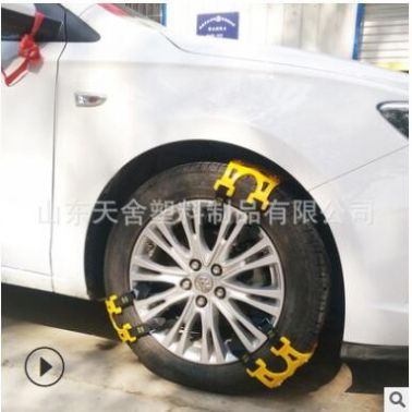 電商汽車轎車防滑鏈應(yīng)急輪胎防滑鏈雪地泥地脫困防滑批發(fā)
