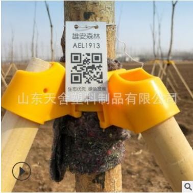 批發(fā)定制樹木支撐架園林綠化保護(hù)樹木塑料支撐套杯綁帶楊木棍松木