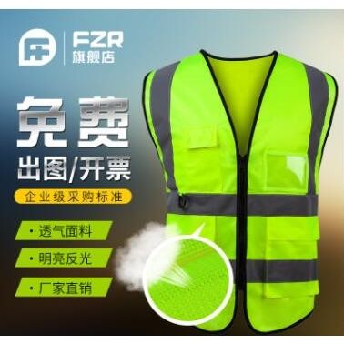 定制LOGO 反光衣服工地?zé)晒怦R甲建筑工程安全防護(hù)多口袋工裝背心