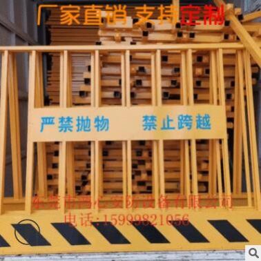 基坑施工臨邊防護(hù)欄桿移動(dòng)護(hù)欄固定護(hù)欄基坑圍檔