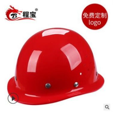 工地ABS安全帽雙掛點式螺旋帽帶勞保帽