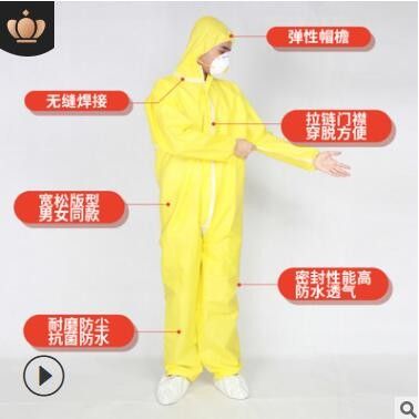 一次性淋膜覆膜貼條防護(hù)服PP+PE TYPE3連體帶帽不帶腳套