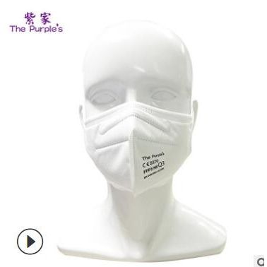 Q3 FFP3 防護(hù)口罩 KN99級口罩 face mask 歐盟CE雙白名單油鹽雙濾