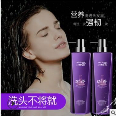 三個(gè)魔發(fā)匠魅惑女人香洗發(fā)水護(hù)發(fā)素去屑清爽控油洗頭膏洗發(fā)露廠(chǎng)家