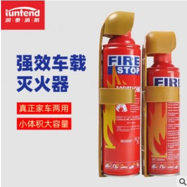 泡沫滅火器500ml 1000ml車用應(yīng)急滅火器家用便攜式滅火器消防器材