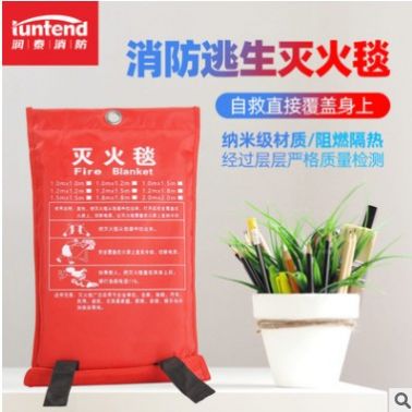 消防滅火毯救生毯火災(zāi)逃生毯家用廚房加密耐高溫阻燃防火毯可定制