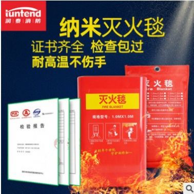 廠家批發(fā)定制玻璃纖維消防用逃生毯防火毯滅火毯耐高溫阻燃布家用