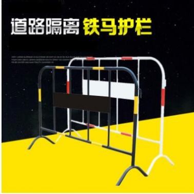 鐵馬護(hù)欄鍍鋅管臨時施工圍欄市政隔離路欄道路移動安全防護(hù)欄圍擋
