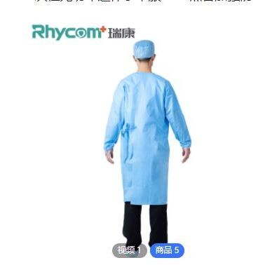 一次性無紡布連體手術(shù)服 SMS熱合加強防塵防水手術(shù)衣 實驗工作服