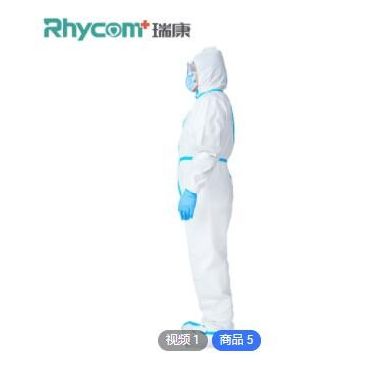 瑞康一次性無紡布帶壓條腳套防護服 PP+透氣膜防塵防水連體防護服