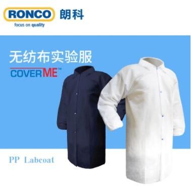 RONCO朗科無紡布實(shí)驗(yàn)服一次性防護(hù)服大褂防塵防水