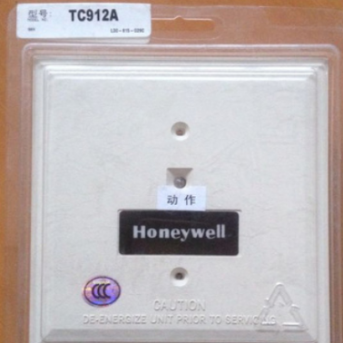 Honeywell霍尼韋爾 TC912A常規(guī)探測器接口模塊
