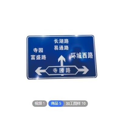 鋁質(zhì)高速公路交通反光牌 市區(qū)道路導(dǎo)向指示牌 廠家專(zhuān)業(yè)生產(chǎn)