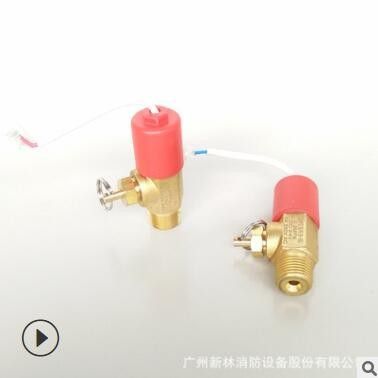 氣體壓力信號(hào)反饋裝置QXF0.5/2.5-XL氣體滅火工作壓力信號(hào)反饋