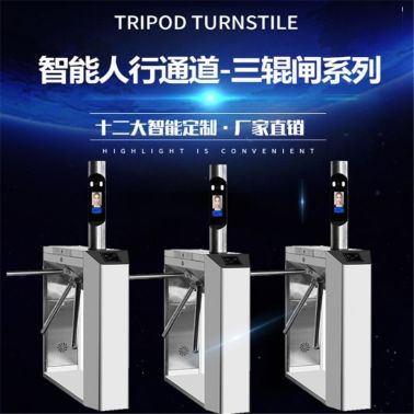 重慶智慧工地實(shí)名制員工通道工地門禁系統(tǒng)一體機(jī) 人臉識(shí)別通道閘