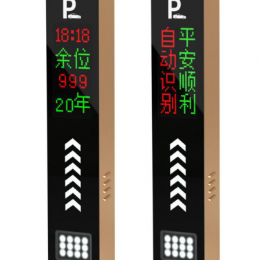 車牌識(shí)別機(jī)停車場(chǎng)收費(fèi)管理小區(qū)自動(dòng)空降欄桿廣告道閘一體機(jī)