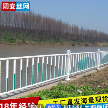 市政護欄道路交通鍍鋅鋼護欄馬路中心隔離護欄人行道路護欄定制
