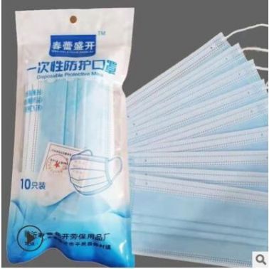 現(xiàn)貨批發(fā)一次性口罩 三層防護(hù)含熔噴布過濾防塵民用一次性口罩