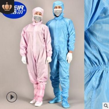 防靜電防塵防護(hù)工作服食品車間無塵潔凈服防靜電連體連帽服裝定制