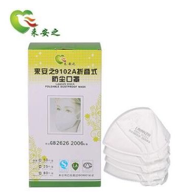 來安之KLT14【25只裝】一次性口罩防工業(yè)粉塵顆粒物建筑騎行戶外 舉報(bào) 本產(chǎn)品采購屬于商業(yè)貿(mào)易行為