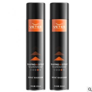 維特絲啞光塑型噴霧 定型噴霧無味自然蓬松專用造型發(fā)膠干膠理發(fā)