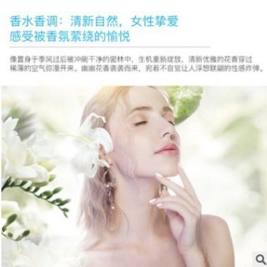 形象美小蒼蘭沐浴露深層清潔滋養(yǎng)留香水潤(rùn)絲滑柔嫩香氛沐浴液批發(fā)