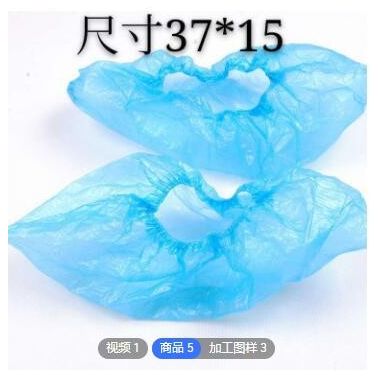 一次性塑料鞋套pe加厚防塵防水腳套耐磨醫(yī)院無塵車間超市加工定制