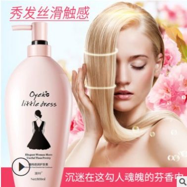 黑裙小洗發(fā)水去屑控油止癢護發(fā)素沐浴露香水持久留香男女士通用裝