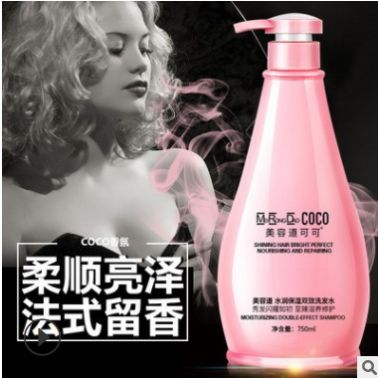 coco洗發(fā)水沐浴露護發(fā)素去屑止癢洗頭膏持久留香沐浴乳大洗護套裝