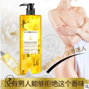 小蒼蘭氨基酸洗發(fā)水柔順去屑香水沐浴乳清爽控油洗護(hù)套裝持久留香