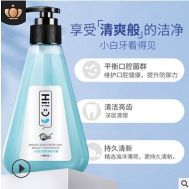 小蘇打牙膏清新口氣去黃牙牙漬按壓式牙膏潔白牙齒學(xué)生水蜜桃牙膏