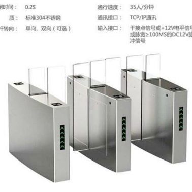 腰鼓平移閘小區(qū)擋板閘門寫(xiě)字樓擋閘通行閘機(jī)地鐵全封閉閘機(jī)