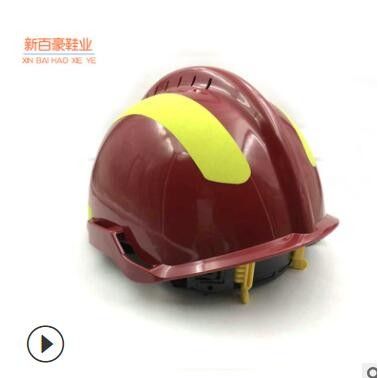 供應 F2救援搶險頭盔 消防頭盔 搶險救援防護頭盔 廠家