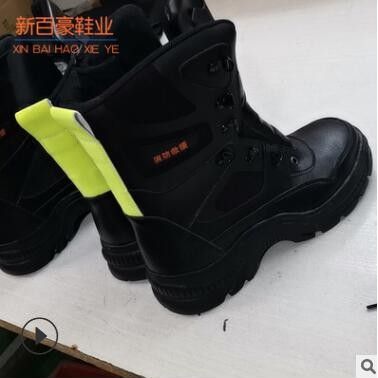 防砸防刺消防靴 消防戰(zhàn)斗靴 滅火防護靴