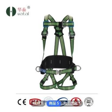 加工全身式安全帶高空作業(yè)五點(diǎn)式防墜落繩建筑工地戶外施工安全帶