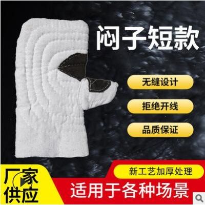 廠(chǎng)家帆布二指手悶子 隔熱加厚棉巴掌手燜子隔熱手套