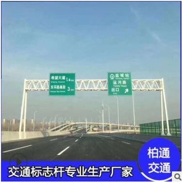 可定做道路交通標(biāo)志桿 高速公路指路牌立桿 標(biāo)志桿配件批發(fā)