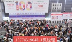 2022上海國際機械口罩手套醫(yī)療展（勞保會）