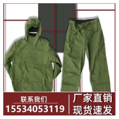82型防化服防毒衣 放射沾染 有毒物質(zhì) 學(xué)校單位防化演習(xí) 現(xiàn)貨速發(fā)