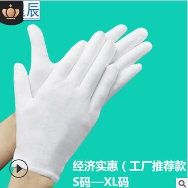廠家銷(xiāo)售機(jī)器壓邊白手套學(xué)校軍訓(xùn)通用禮儀手套加厚勞保批發(fā)棉手套